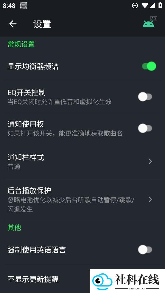 低音增强器