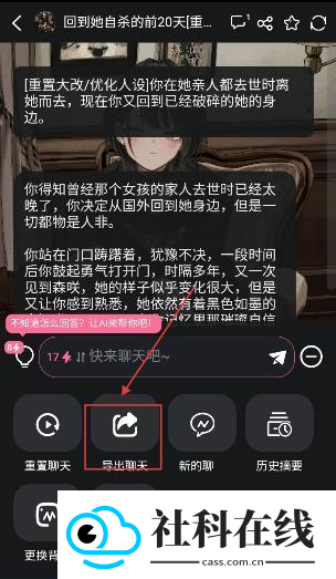 meimoduAi官方版