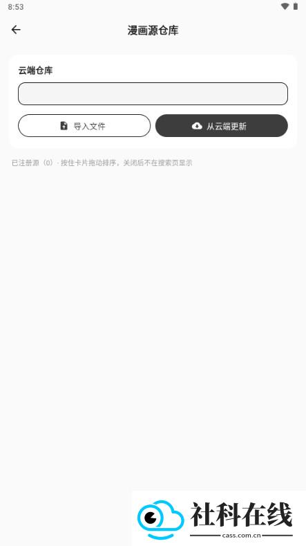 Cmbok源仓库