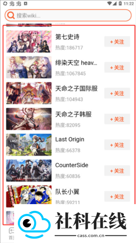 gamekee安卓版