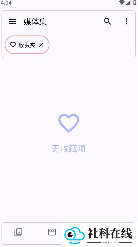 Aves相册