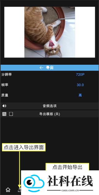 node video剪辑软件