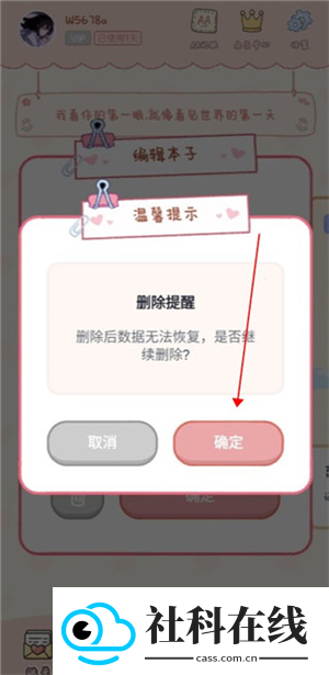 恋恋记账安卓版