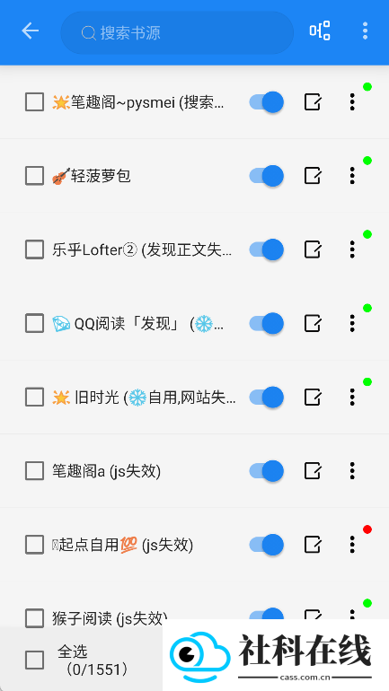 海豚阅读app