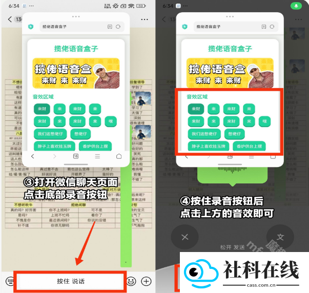 coke语音盒