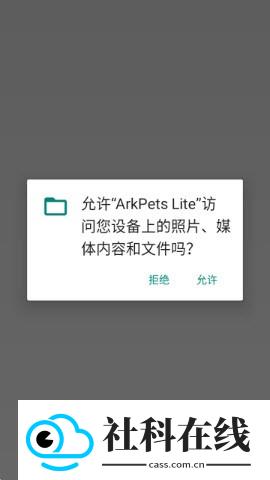 明日方舟桌宠手机版