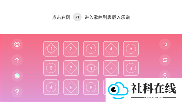 skyscores光遇乐谱