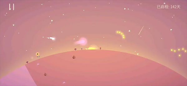 星季正版