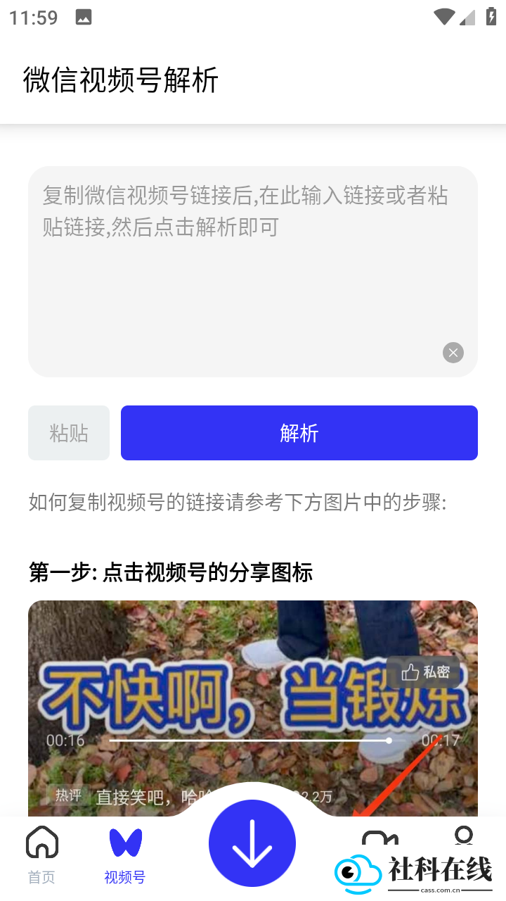 快乐下载