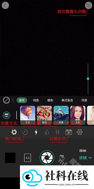 相片大师最新版