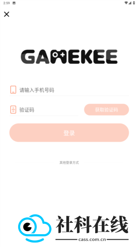 gamekee安卓版