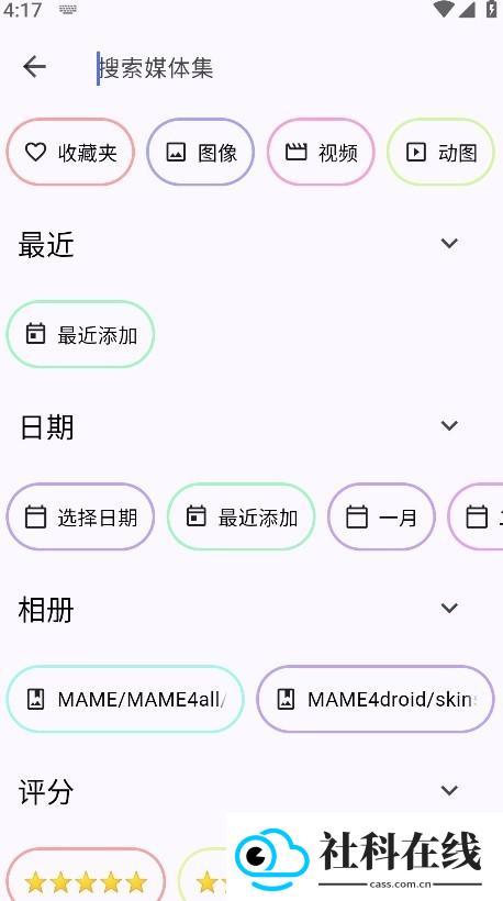 Aves相册