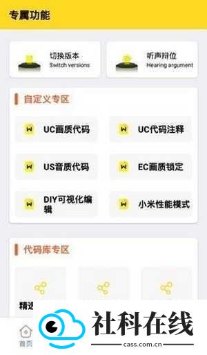 妞妞画质怪兽.cn