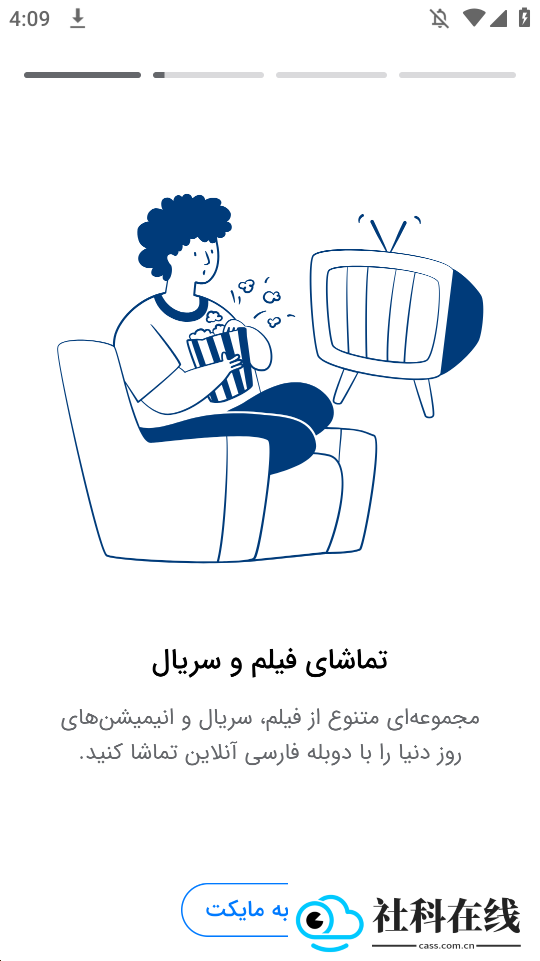 Myket