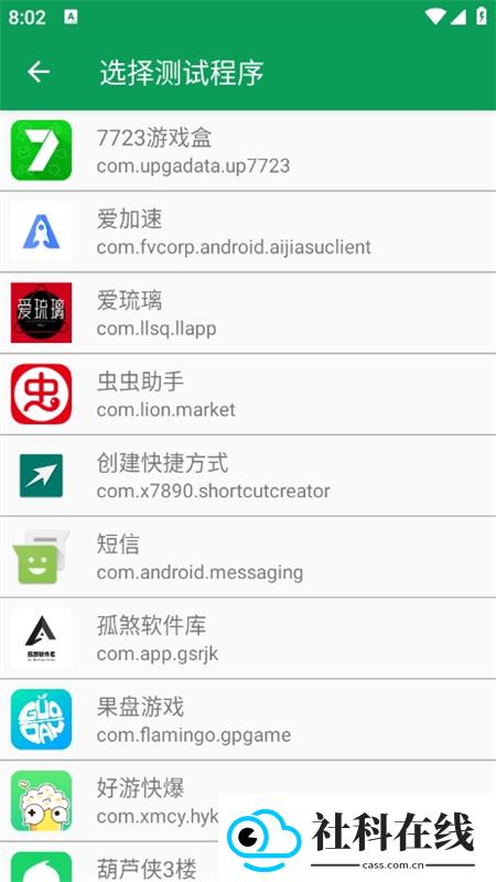 天师弱网13.0版本