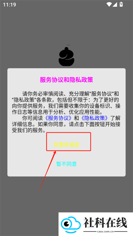 三帆工具箱
