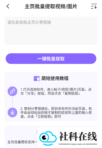 下载王app