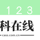 抽奖点名器
