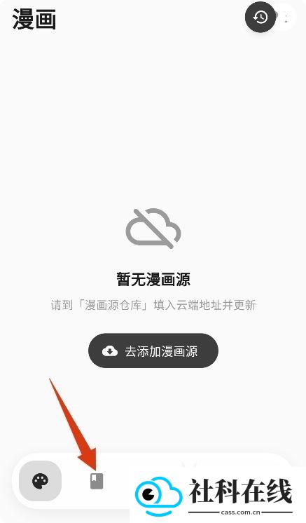 Cmbok源仓库