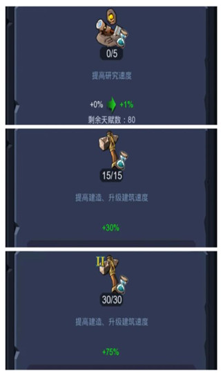 野蛮时代最新版