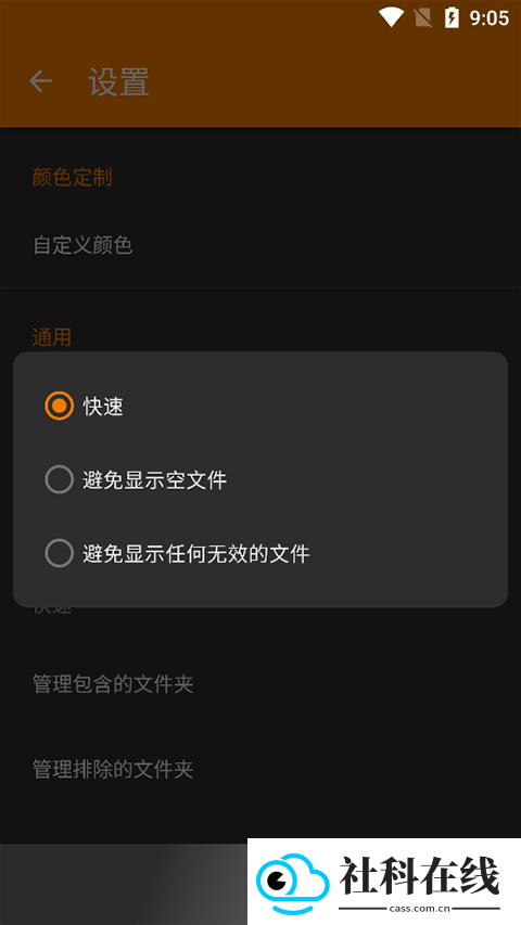 简单图库