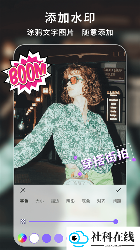 下载王app