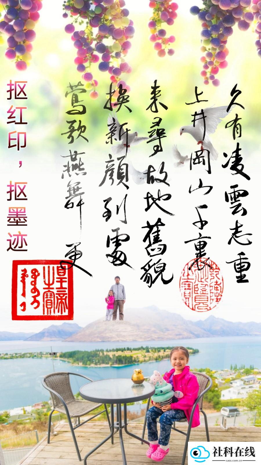 抠图宝