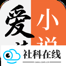 爱读小说5.0.2版本