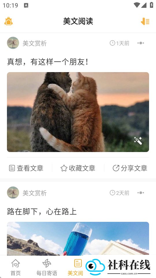 一句话心情语录