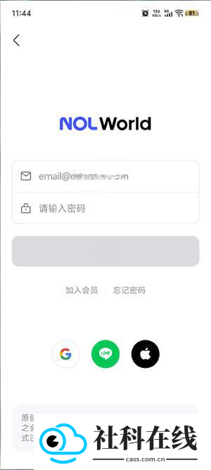 nolworld国际版