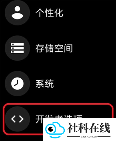 wearos工具箱鸿蒙版