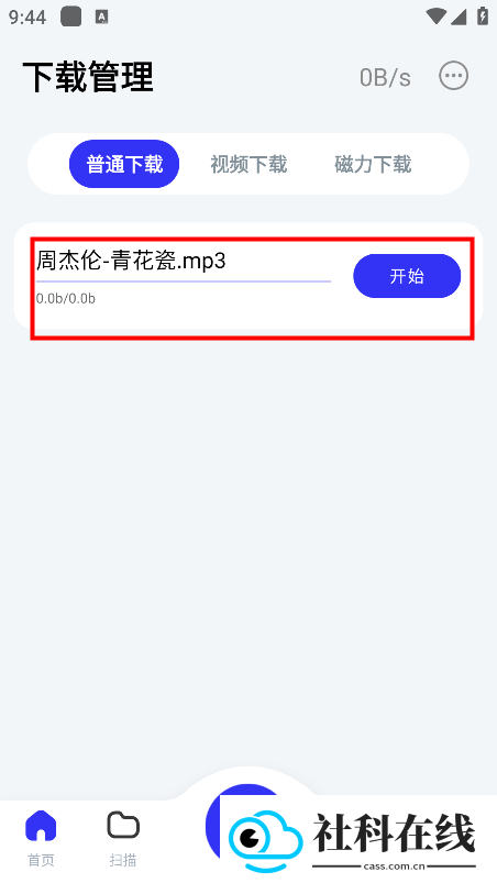 快乐下载