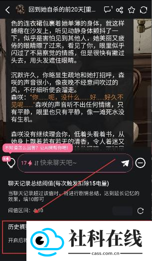 meimoduAi官方版