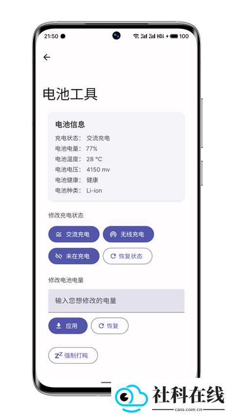 wearos工具箱鸿蒙版