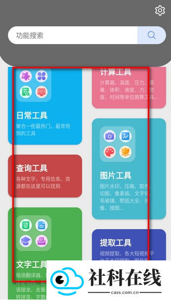 抽屉多多