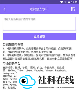 下载王app