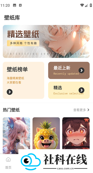 一起草图
