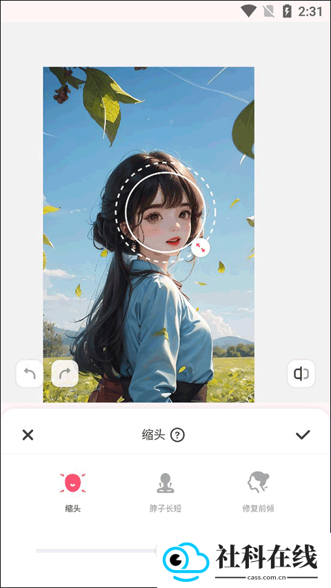 美啦相机app