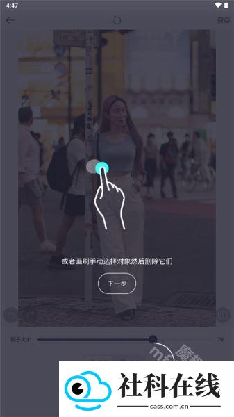 SnapEdit中文版