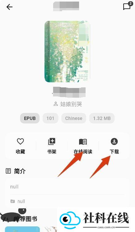 Cmbok源仓库