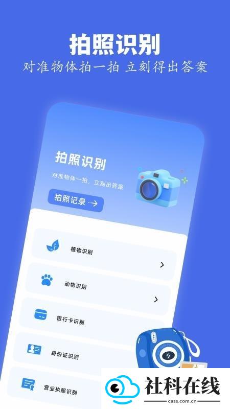 skrbt工具箱