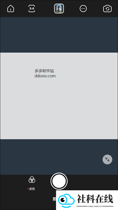 美啦相机app