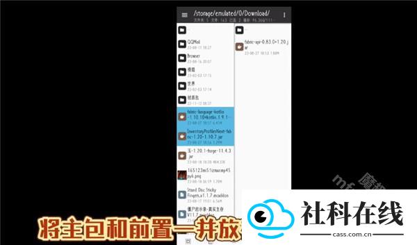 fcl启动器
