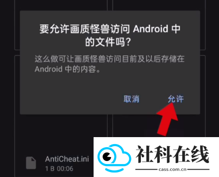 小雷画质助手
