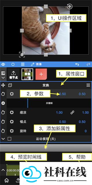node video剪辑软件