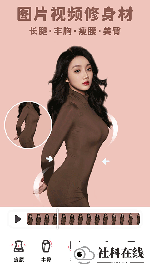 美啦相机app