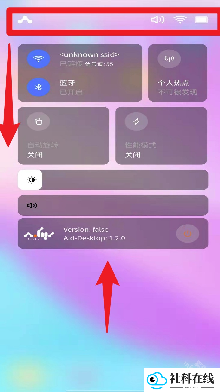 AidLux安卓版