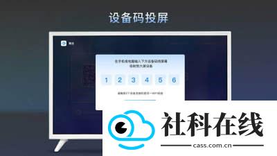 幕连TV版