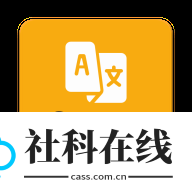 Screen Translate屏幕翻译器
