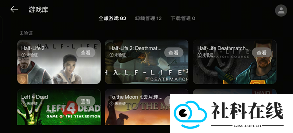 pc掌玩通用版